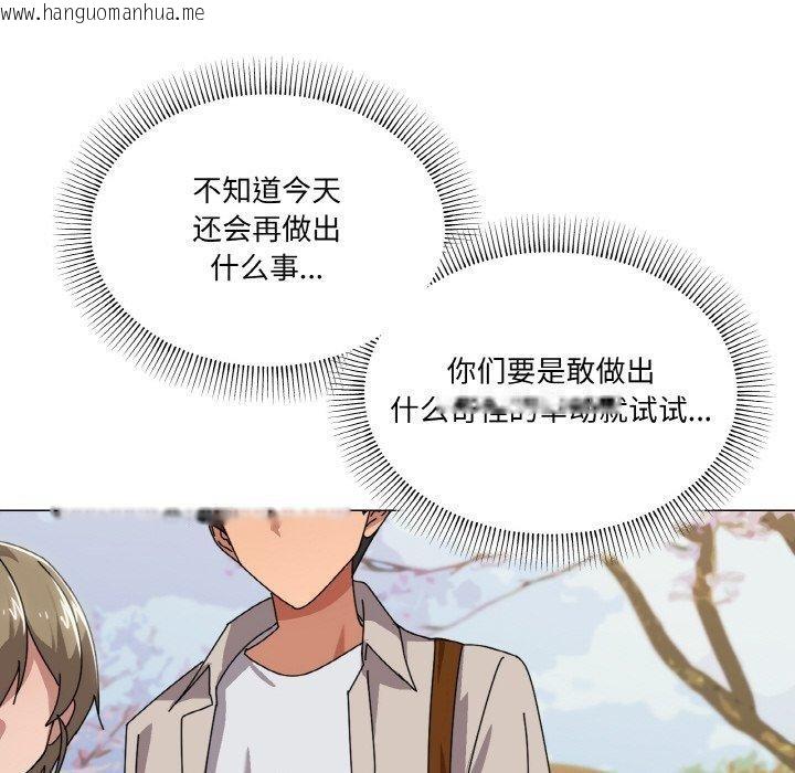 韩国漫画家人之间这样不好吧？韩漫_家人之间这样不好吧？-第40话在线免费阅读-韩国漫画-第83张图片