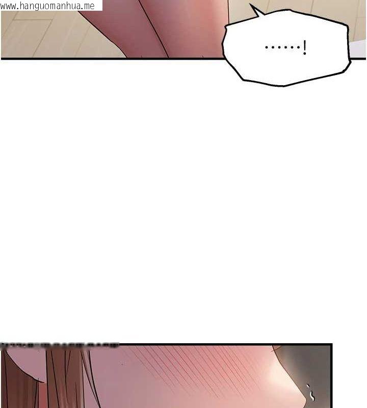 韩国漫画偏偏欲到妳韩漫_偏偏欲到妳-第38话-为什么不干我?在线免费阅读-韩国漫画-第45张图片