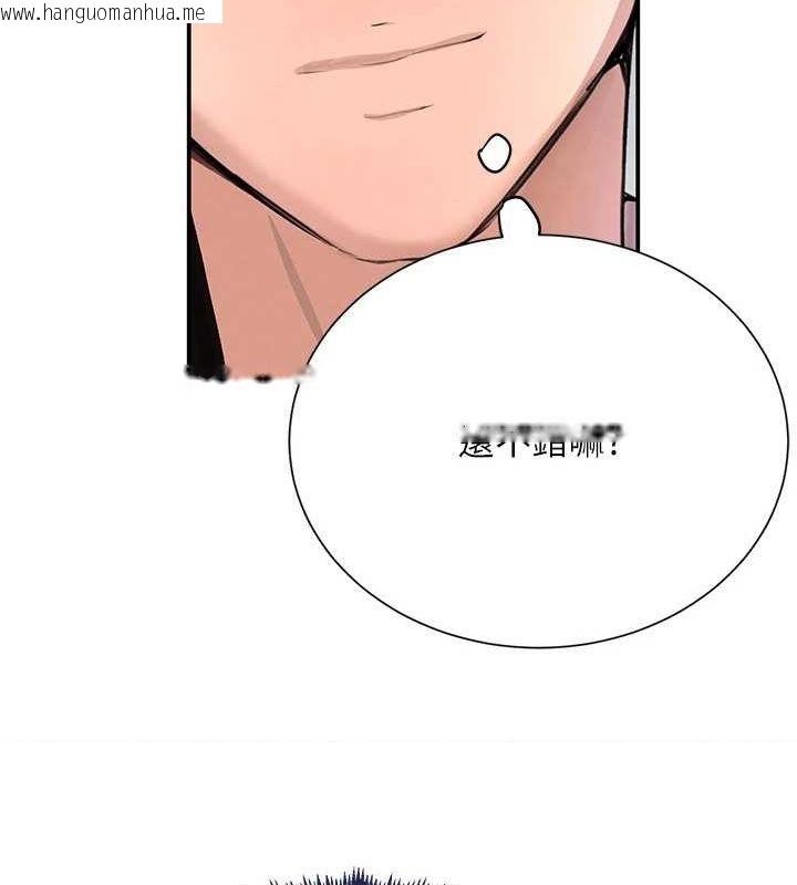 韩国漫画黑道千金韩漫_黑道千金-第26话-被迫参与百合play在线免费阅读-韩国漫画-第111张图片
