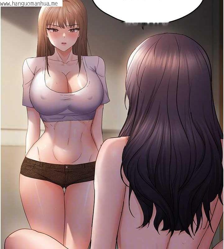 韩国漫画偏偏欲到妳韩漫_偏偏欲到妳-第38话-为什么不干我?在线免费阅读-韩国漫画-第33张图片