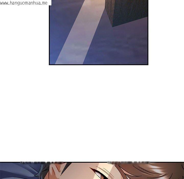 韩国漫画可以爱你吗韩漫_可以爱你吗-第47话在线免费阅读-韩国漫画-第70张图片