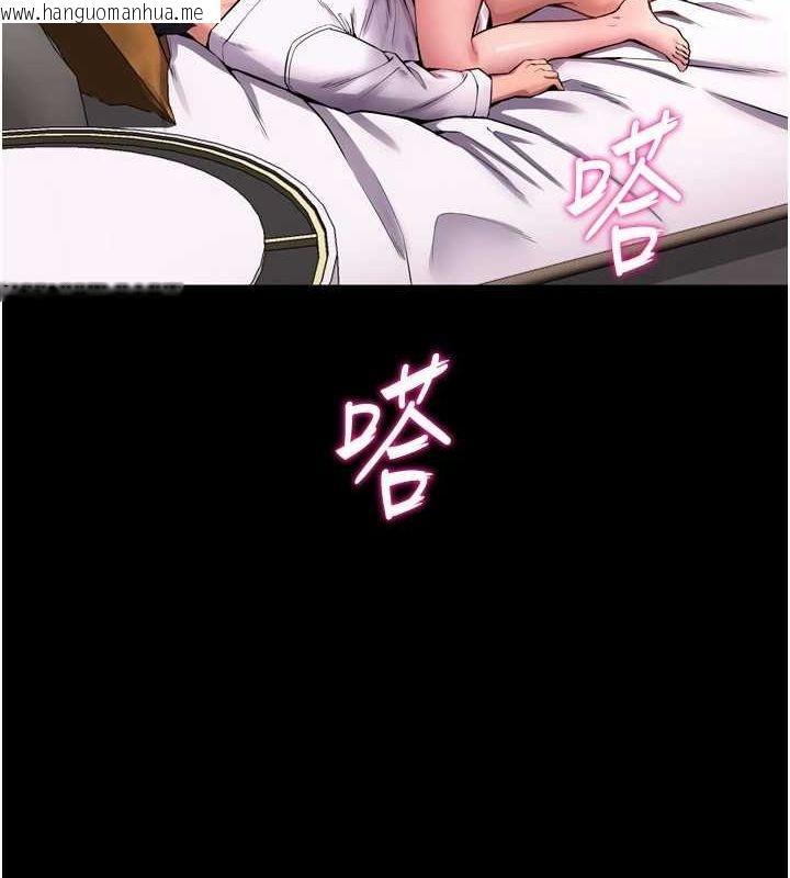 韩国漫画狱火重生韩漫_狱火重生-第11话-妳该不会对我有感觉?在线免费阅读-韩国漫画-第100张图片