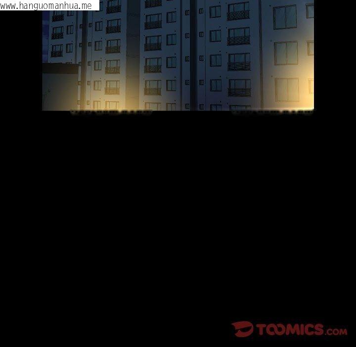 韩国漫画社区重建协会/敲开你的门韩漫_社区重建协会/敲开你的门-第134话在线免费阅读-韩国漫画-第58张图片