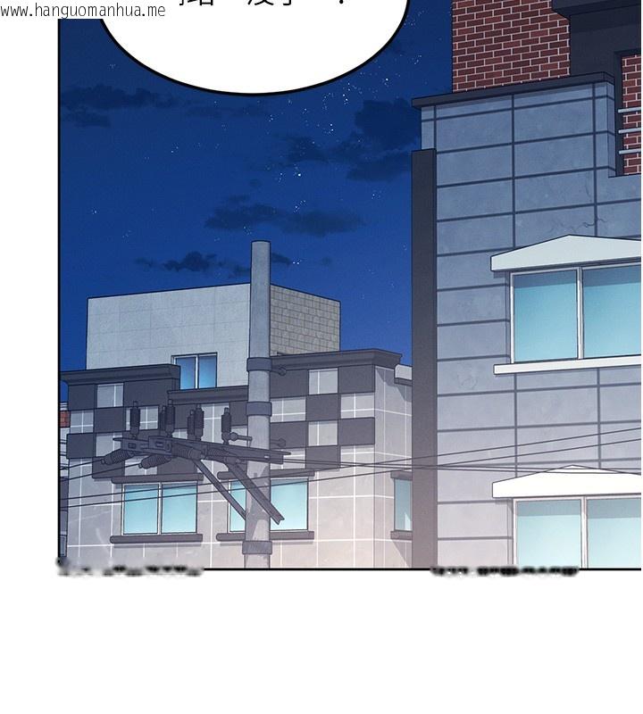 韩国漫画飞机杯女神连线中韩漫_飞机杯女神连线中-第2话-和校园女神无线连动在线免费阅读-韩国漫画-第5张图片