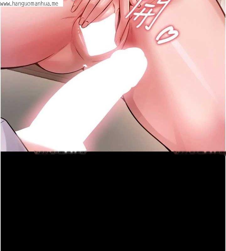 韩国漫画狱火重生韩漫_狱火重生-第11话-妳该不会对我有感觉?在线免费阅读-韩国漫画-第10张图片