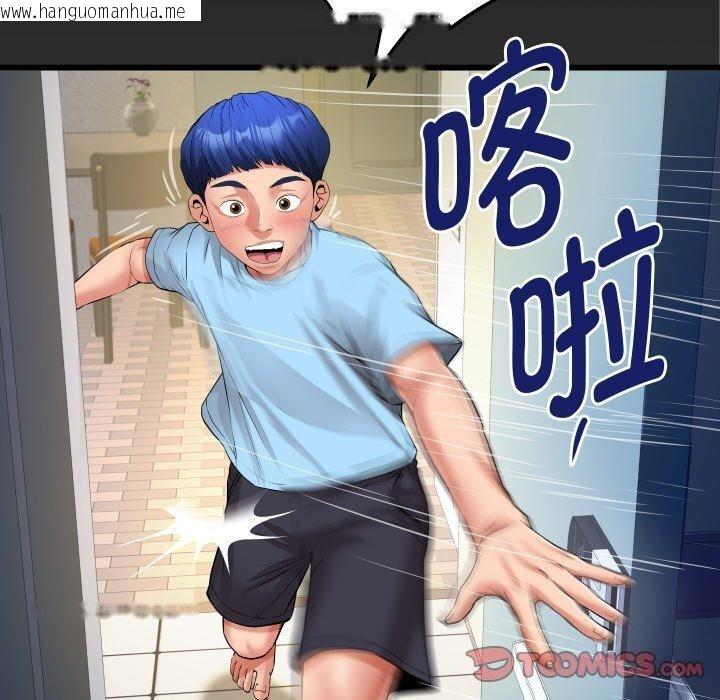 韩国漫画私密的牵绊韩漫_私密的牵绊-第49话在线免费阅读-韩国漫画-第90张图片