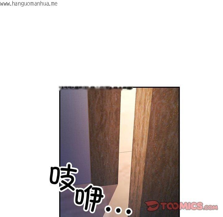 韩国漫画可以爱你吗韩漫_可以爱你吗-第47话在线免费阅读-韩国漫画-第69张图片