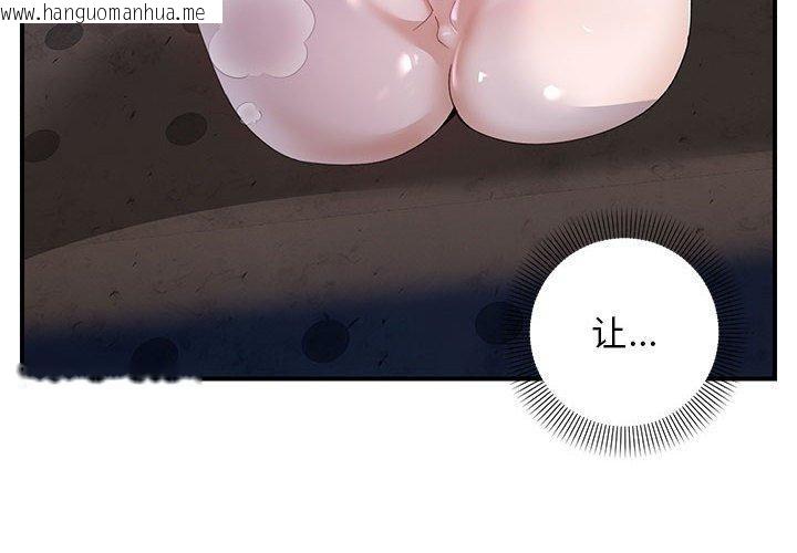 韩国漫画邻居跑路中韩漫_邻居跑路中-第36话在线免费阅读-韩国漫画-第4张图片