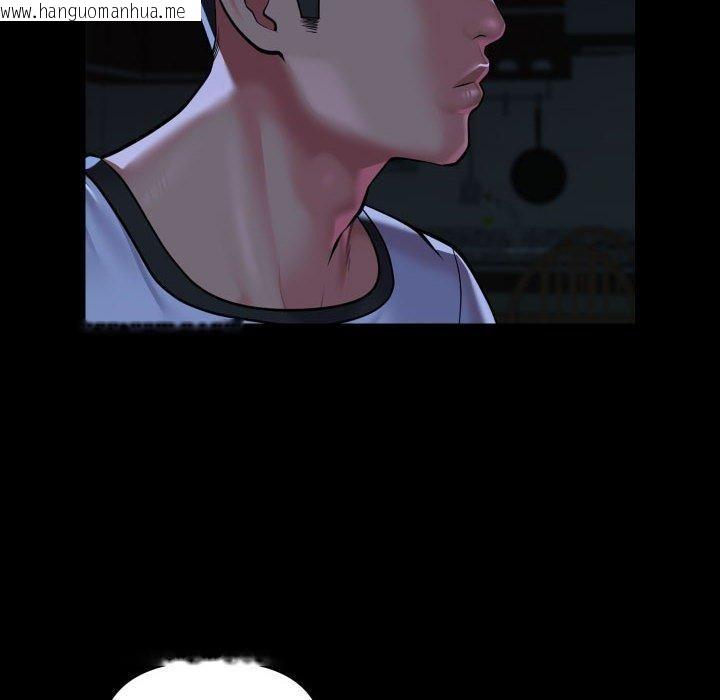 韩国漫画社区重建协会/敲开你的门韩漫_社区重建协会/敲开你的门-第134话在线免费阅读-韩国漫画-第75张图片