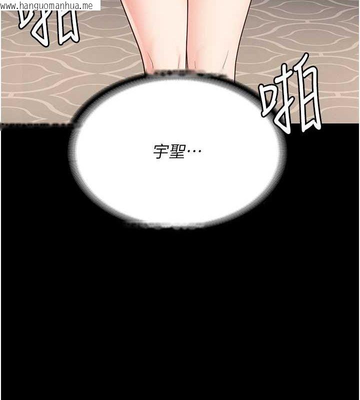 韩国漫画监狱女囚韩漫_监狱女囚-第102话-我们…还走得下去吗?在线免费阅读-韩国漫画-第127张图片