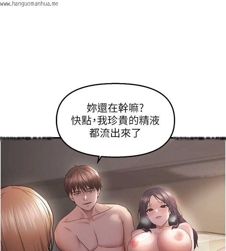 韩国漫画偏偏欲到妳韩漫_偏偏欲到妳-第38话-为什么不干我?在线免费阅读-韩国漫画-第43张图片
