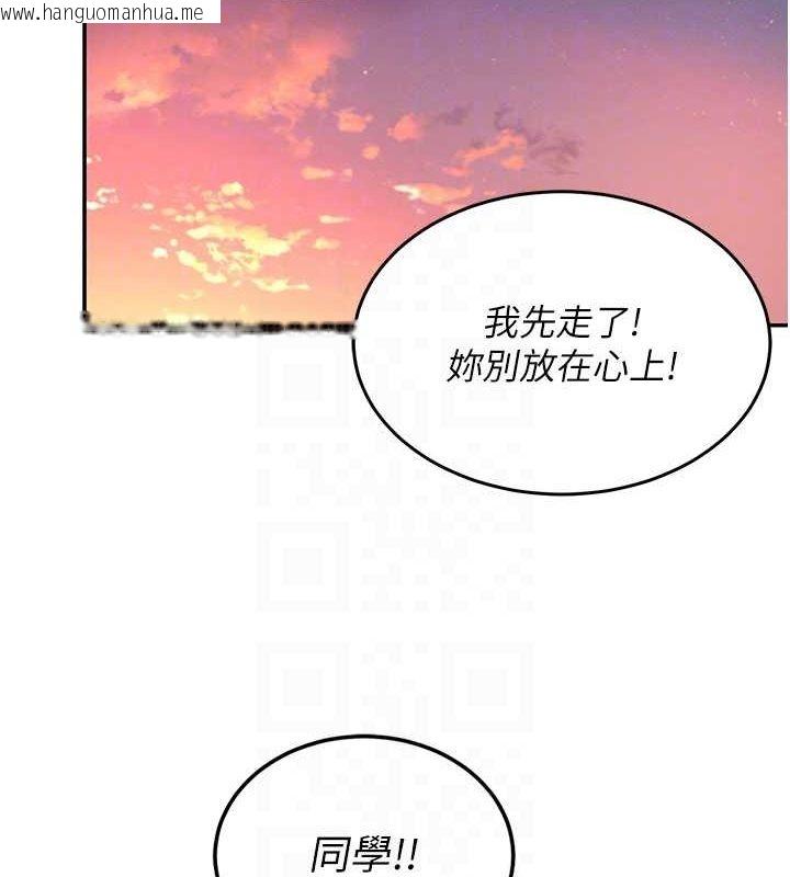 韩国漫画飞机杯女神连线中韩漫_飞机杯女神连线中-第5话-快感加倍的偷窥模式在线免费阅读-韩国漫画-第86张图片