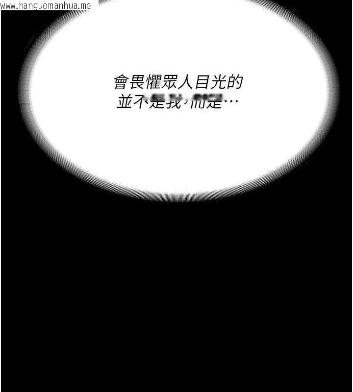 韩国漫画监狱女囚韩漫_监狱女囚-第102话-我们…还走得下去吗?在线免费阅读-韩国漫画-第166张图片