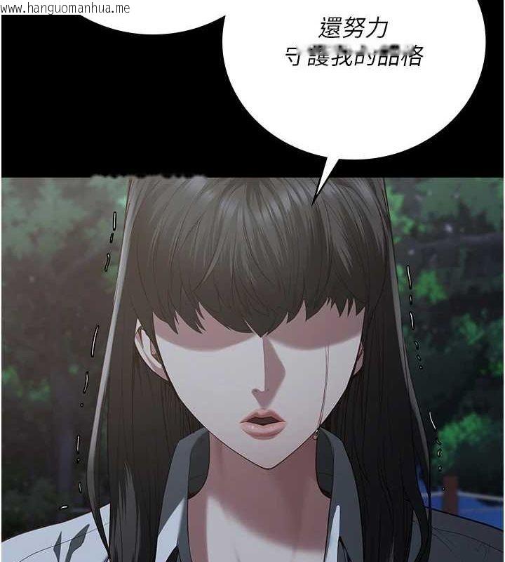 韩国漫画监狱女囚韩漫_监狱女囚-第102话-我们…还走得下去吗?在线免费阅读-韩国漫画-第220张图片