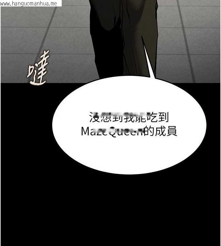 韩国漫画末日雕堡韩漫_末日雕堡-第22话-女团领舞的生猛鲍鱼在线免费阅读-韩国漫画-第130张图片