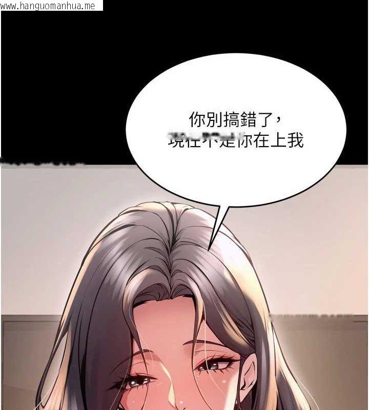 韩国漫画狱火重生韩漫_狱火重生-第11话-妳该不会对我有感觉?在线免费阅读-韩国漫画-第2张图片