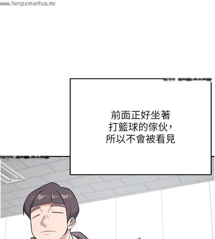 韩国漫画飞机杯女神连线中韩漫_飞机杯女神连线中-第4话-在学校厕所高潮在线免费阅读-韩国漫画-第31张图片