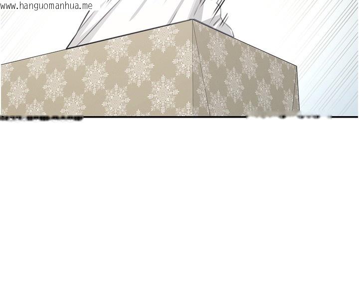 韩国漫画飞机杯女神连线中韩漫_飞机杯女神连线中-第3话-有阿飘在强暴我!?在线免费阅读-韩国漫画-第205张图片