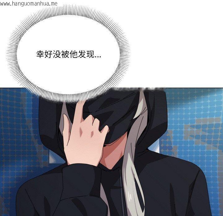 韩国漫画家人之间这样不好吧？韩漫_家人之间这样不好吧？-第40话在线免费阅读-韩国漫画-第41张图片