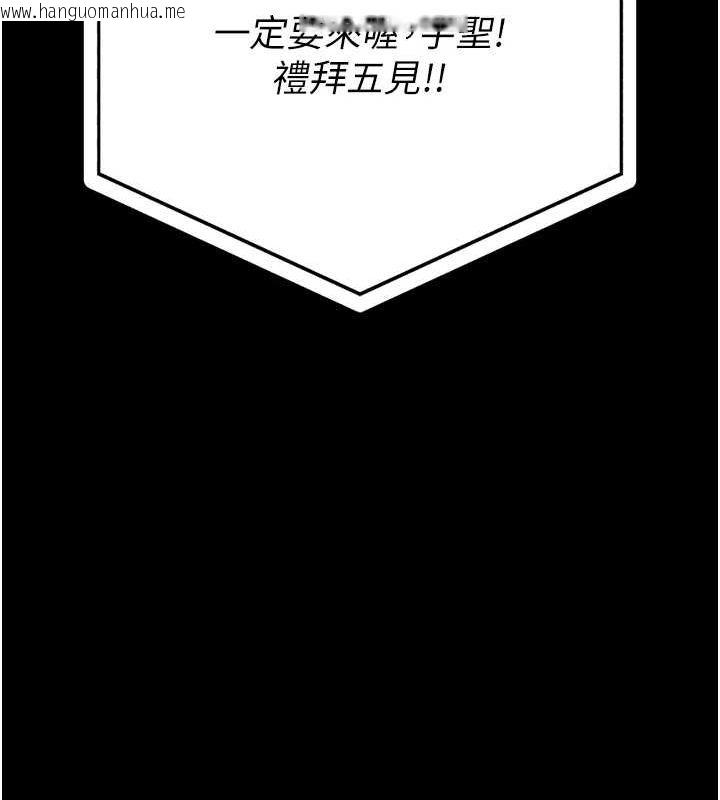 韩国漫画监狱女囚韩漫_监狱女囚-第102话-我们…还走得下去吗?在线免费阅读-韩国漫画-第44张图片