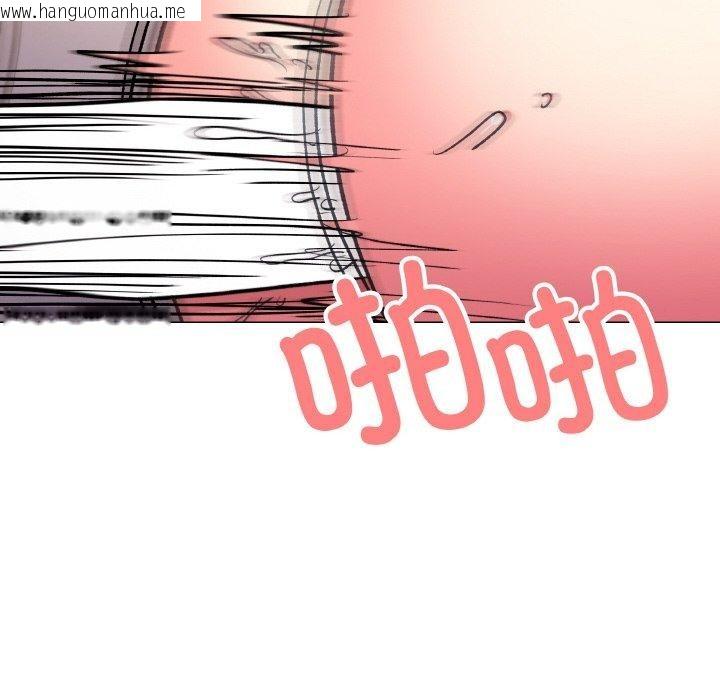 韩国漫画缺德邻居难相处韩漫_缺德邻居难相处-第27话在线免费阅读-韩国漫画-第93张图片