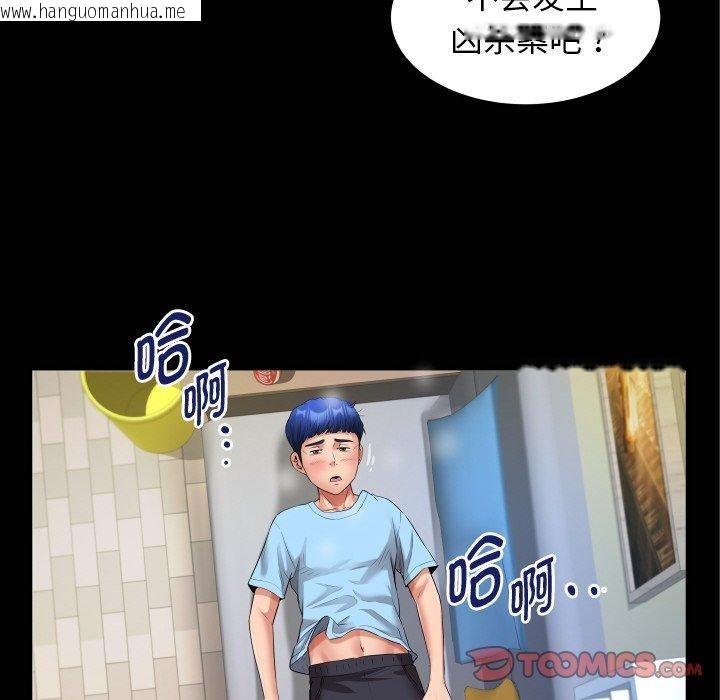 韩国漫画私密的牵绊韩漫_私密的牵绊-第49话在线免费阅读-韩国漫画-第86张图片