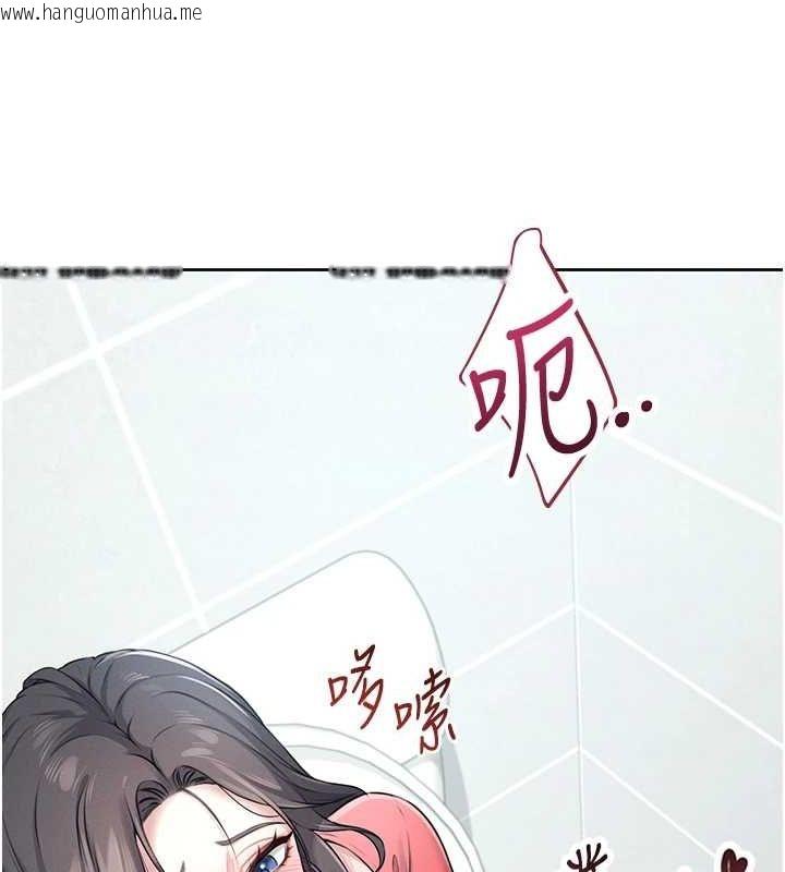 韩国漫画飞机杯女神连线中韩漫_飞机杯女神连线中-第5话-快感加倍的偷窥模式在线免费阅读-韩国漫画-第32张图片