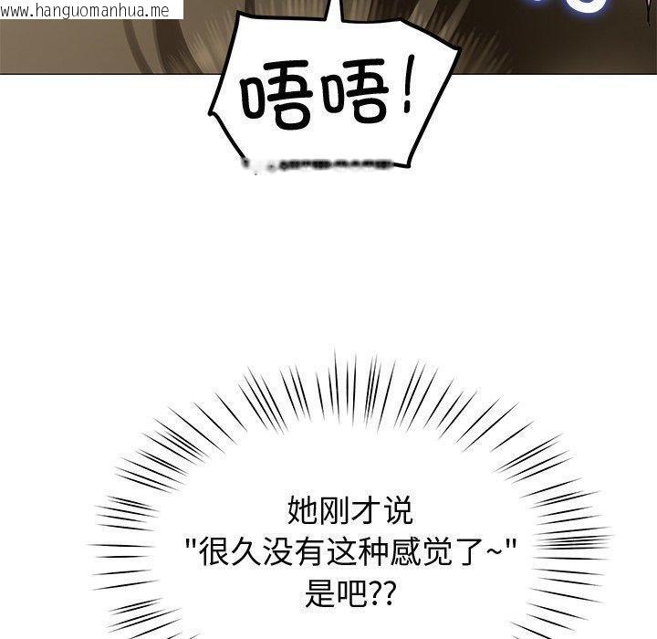 韩国漫画后宫之王韩漫_后宫之王-第28话在线免费阅读-韩国漫画-第130张图片
