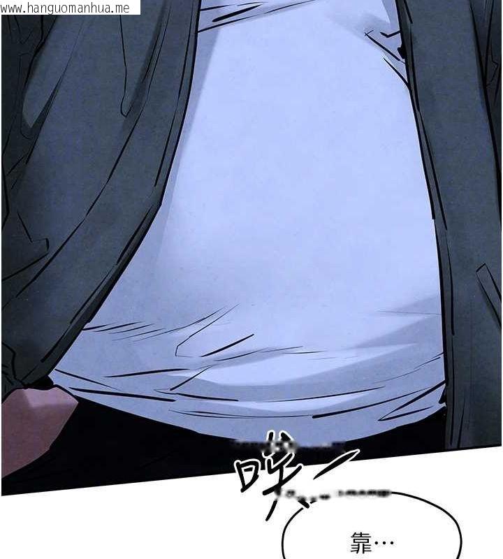 韩国漫画欲海交锋韩漫_欲海交锋-第68话-家里出现陌生裸女?!在线免费阅读-韩国漫画-第102张图片