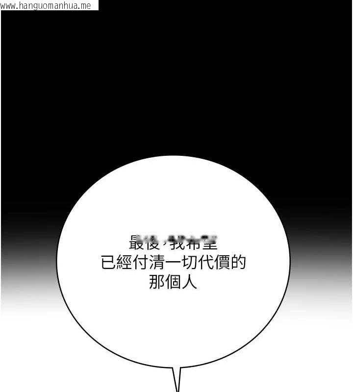 韩国漫画监狱女囚韩漫_监狱女囚-第102话-我们…还走得下去吗?在线免费阅读-韩国漫画-第113张图片