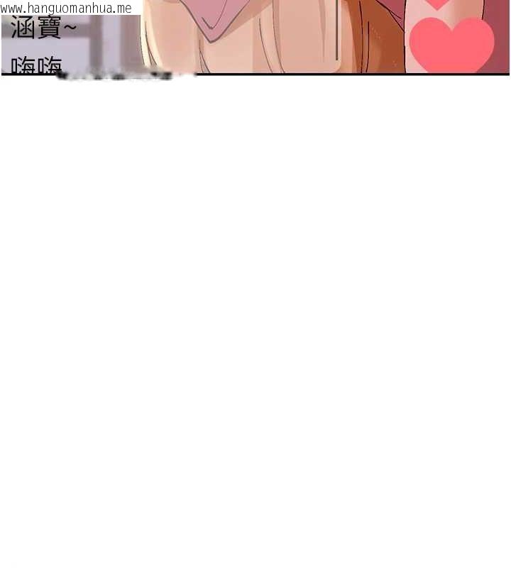 韩国漫画女神都在看这些?韩漫_女神都在看这些?-第29话-在直播时高潮在线免费阅读-韩国漫画-第39张图片