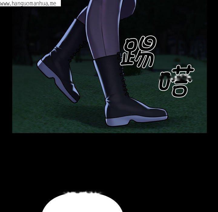 韩国漫画社区重建协会/敲开你的门韩漫_社区重建协会/敲开你的门-第134话在线免费阅读-韩国漫画-第17张图片