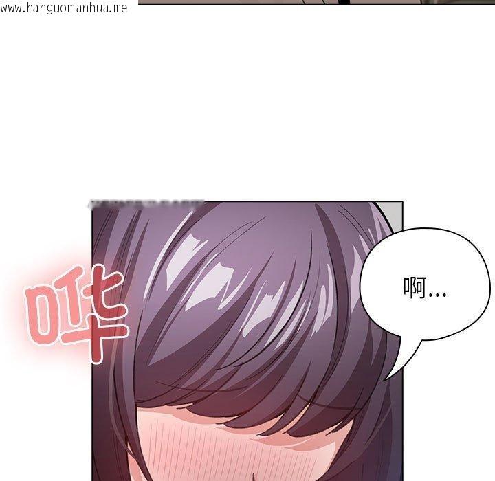 韩国漫画配角的生存任务韩漫_配角的生存任务-第8话在线免费阅读-韩国漫画-第51张图片