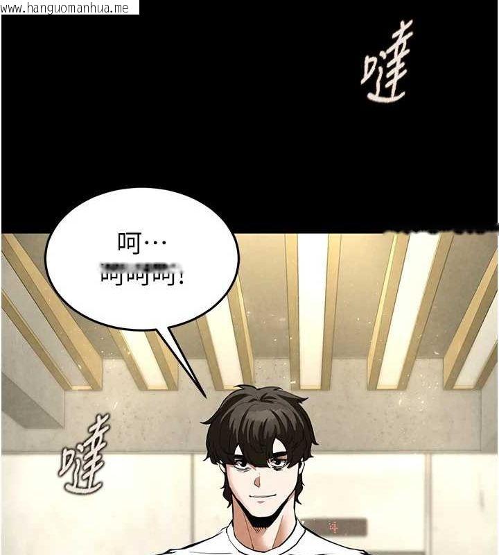 韩国漫画末日雕堡韩漫_末日雕堡-第22话-女团领舞的生猛鲍鱼在线免费阅读-韩国漫画-第128张图片