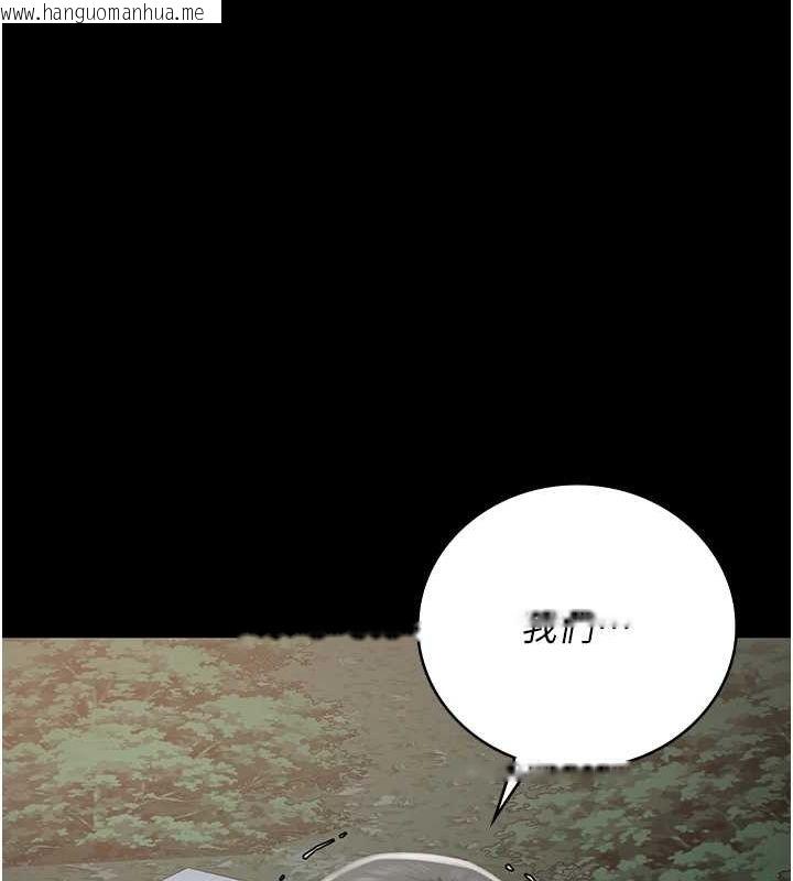 韩国漫画监狱女囚韩漫_监狱女囚-第102话-我们…还走得下去吗?在线免费阅读-韩国漫画-第182张图片
