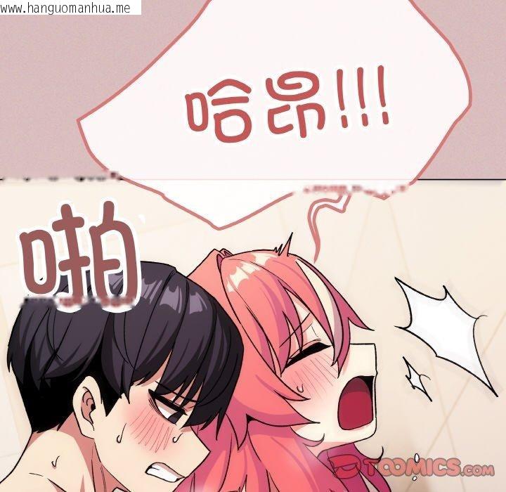 韩国漫画缺德邻居难相处韩漫_缺德邻居难相处-第27话在线免费阅读-韩国漫画-第136张图片