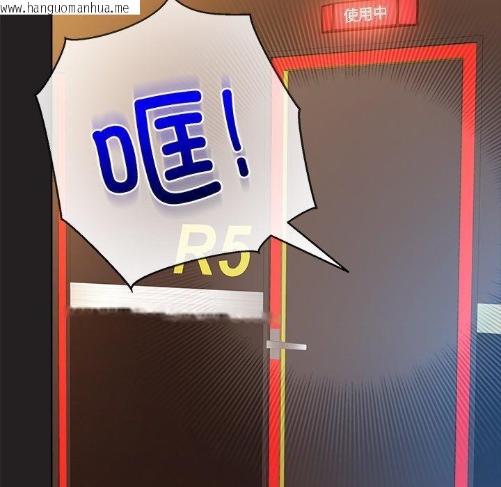 韩国漫画和美女上司玩游戏韩漫_和美女上司玩游戏-第46话在线免费阅读-韩国漫画-第131张图片