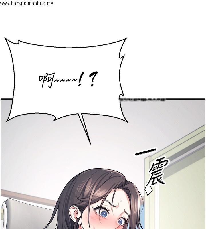 韩国漫画飞机杯女神连线中韩漫_飞机杯女神连线中-第3话-有阿飘在强暴我!?在线免费阅读-韩国漫画-第57张图片