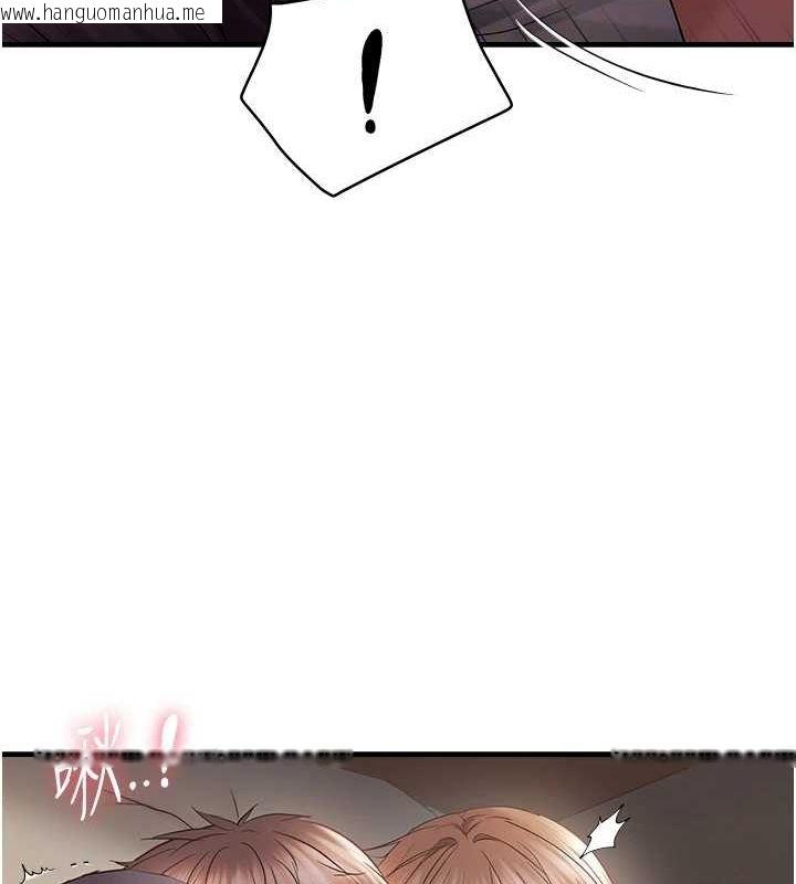 韩国漫画偏偏欲到妳韩漫_偏偏欲到妳-第38话-为什么不干我?在线免费阅读-韩国漫画-第108张图片