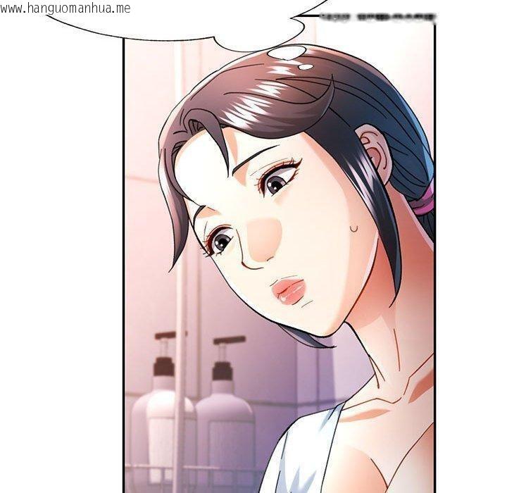 韩国漫画可以爱你吗韩漫_可以爱你吗-第47话在线免费阅读-韩国漫画-第50张图片