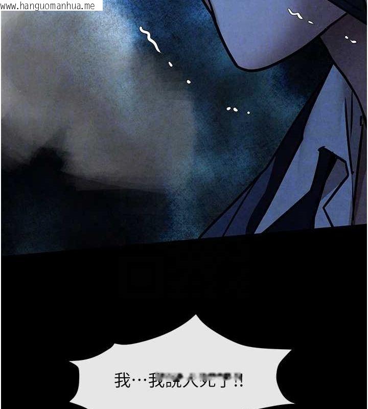 韩国漫画欲海交锋韩漫_欲海交锋-第68话-家里出现陌生裸女?!在线免费阅读-韩国漫画-第22张图片