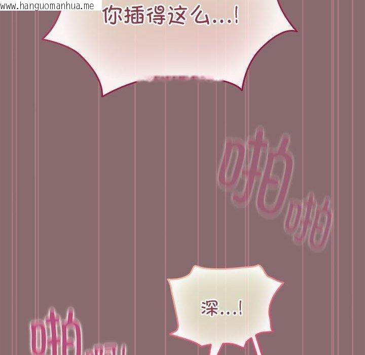 韩国漫画配角的生存任务韩漫_配角的生存任务-第8话在线免费阅读-韩国漫画-第116张图片