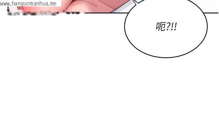 韩国漫画飞机杯女神连线中韩漫_飞机杯女神连线中-第5话-快感加倍的偷窥模式在线免费阅读-韩国漫画-第152张图片