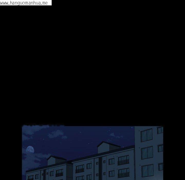 韩国漫画社区重建协会/敲开你的门韩漫_社区重建协会/敲开你的门-第134话在线免费阅读-韩国漫画-第57张图片