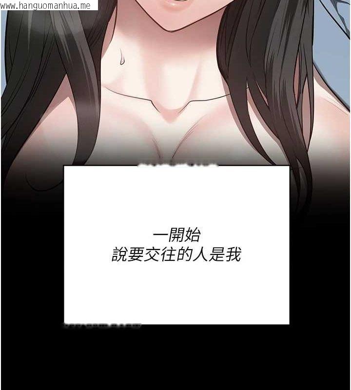 韩国漫画监狱女囚韩漫_监狱女囚-第102话-我们…还走得下去吗?在线免费阅读-韩国漫画-第213张图片