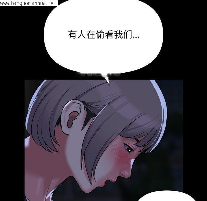 韩国漫画社区重建协会/敲开你的门韩漫_社区重建协会/敲开你的门-第134话在线免费阅读-韩国漫画-第8张图片