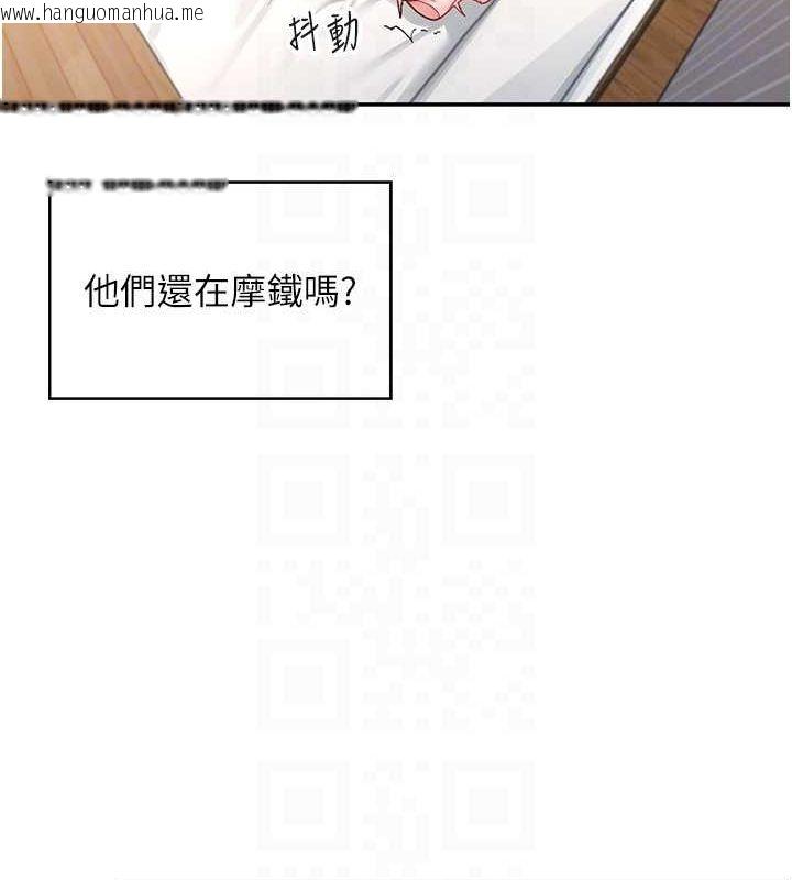 韩国漫画飞机杯女神连线中韩漫_飞机杯女神连线中-第6话-房间里随时都可以在线免费阅读-韩国漫画-第47张图片