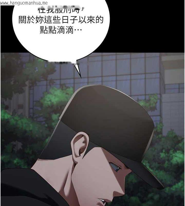 韩国漫画监狱女囚韩漫_监狱女囚-第102话-我们…还走得下去吗?在线免费阅读-韩国漫画-第173张图片