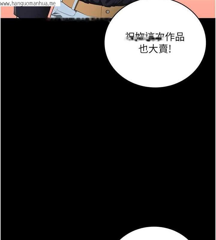 韩国漫画监狱女囚韩漫_监狱女囚-第102话-我们…还走得下去吗?在线免费阅读-韩国漫画-第53张图片
