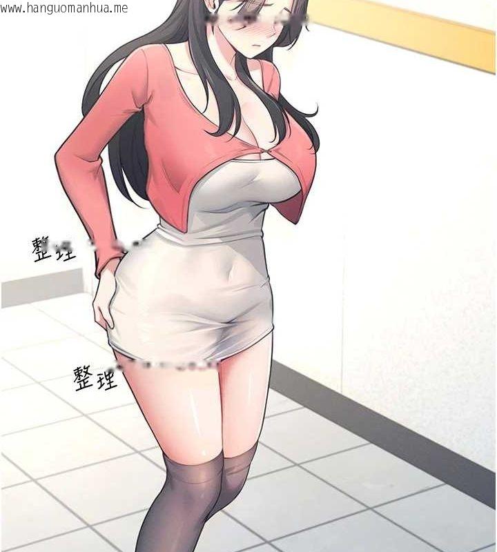 韩国漫画飞机杯女神连线中韩漫_飞机杯女神连线中-第4话-在学校厕所高潮在线免费阅读-韩国漫画-第117张图片
